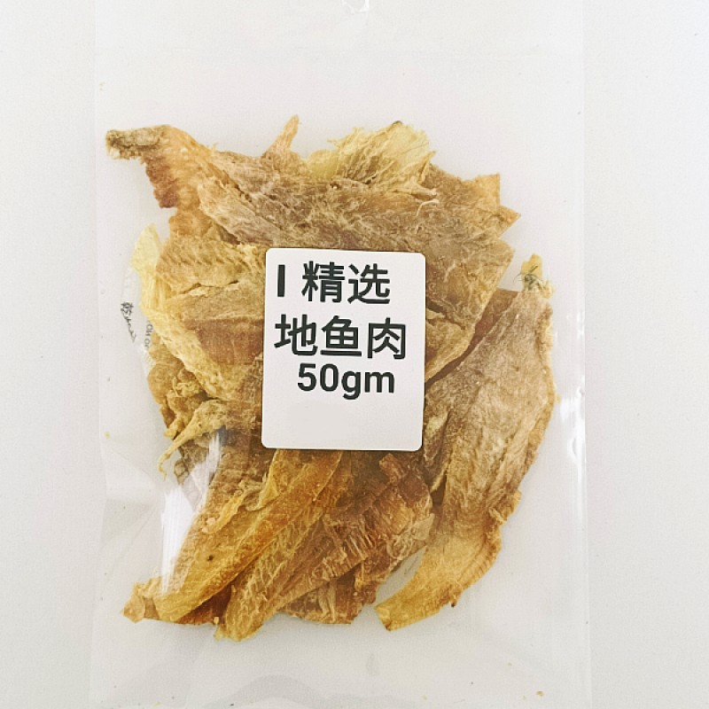 Dried Flatfish (精选地鱼肉)