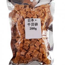 Japanese Dried Scallops Pieces (日本干贝碎)
