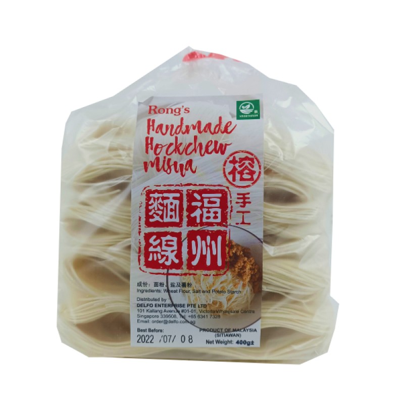 Hock Chew Misua Handmade (福州面线) (面头-Thick) - Rong's