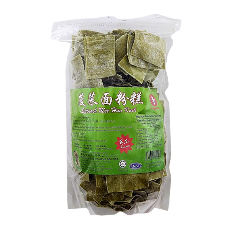 Spinach Mee Hoon Kueh (菠菜面粉粿) - Chai Sheng