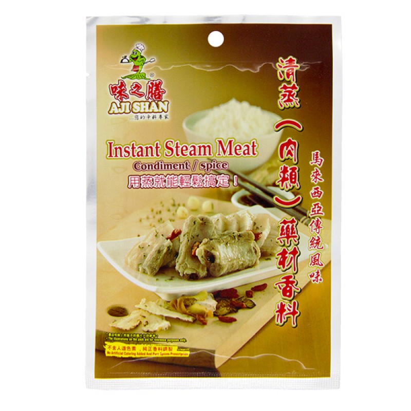 Instant Steam Meat Spice (药材蒸肉香料) - Ajishan