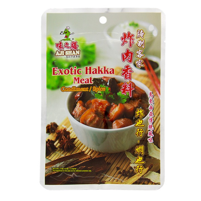 Exotic Hakka Meat (炸肉香料) - Ajishan