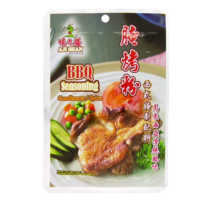 BBQ Seasoning Powder (腌烤粉) - Ajishan