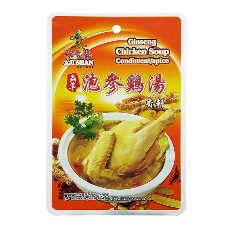 Ginseng Chicken Soup (虫草泡参鸡汤) - Ajishan