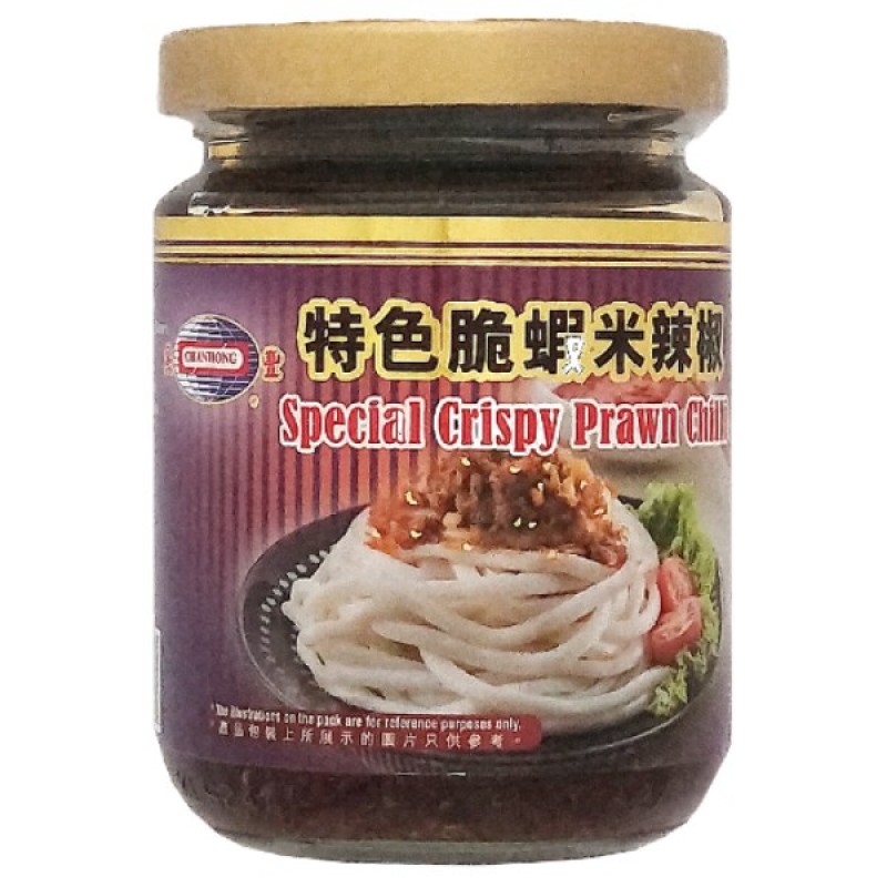 Special Crispy Prawn Chilli (特色脆虾米辣椒) - Chan Hong