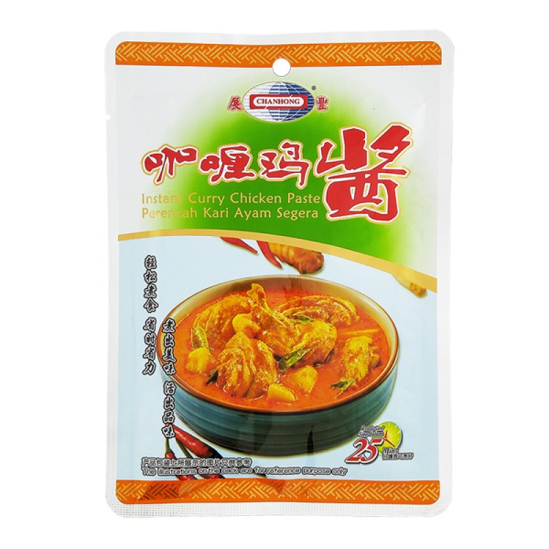 Curry Chicken Paste (咖喱鸡酱) - Chan Hong