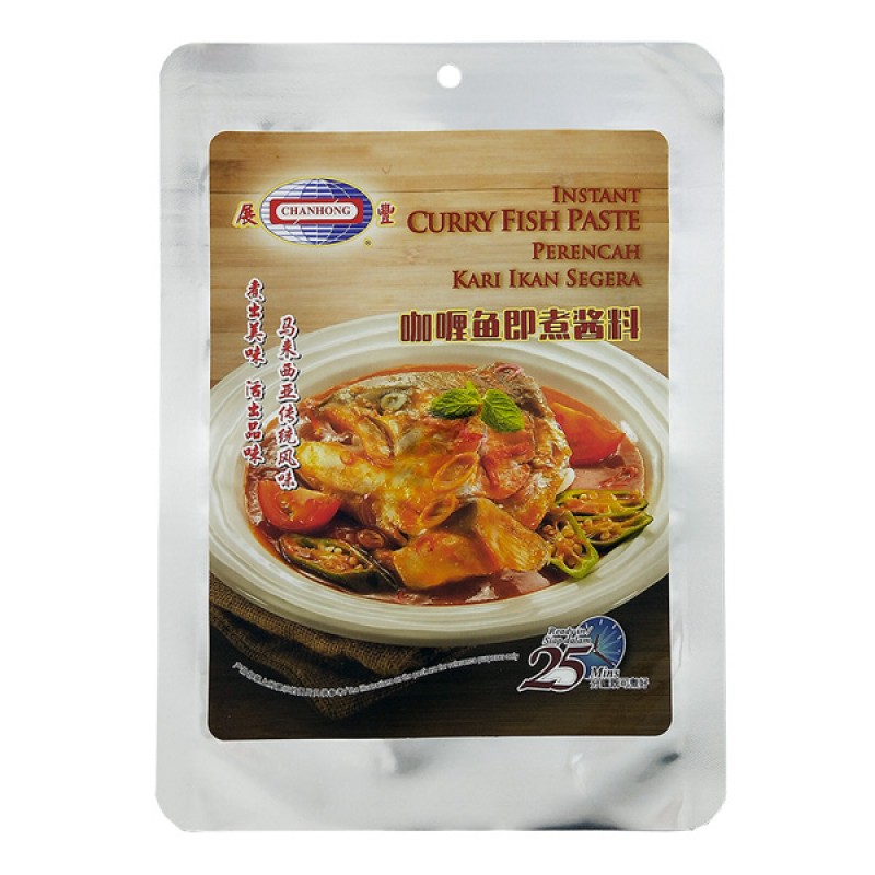 Curry Fish Paste (咖喱鱼酱) - Chan Hong