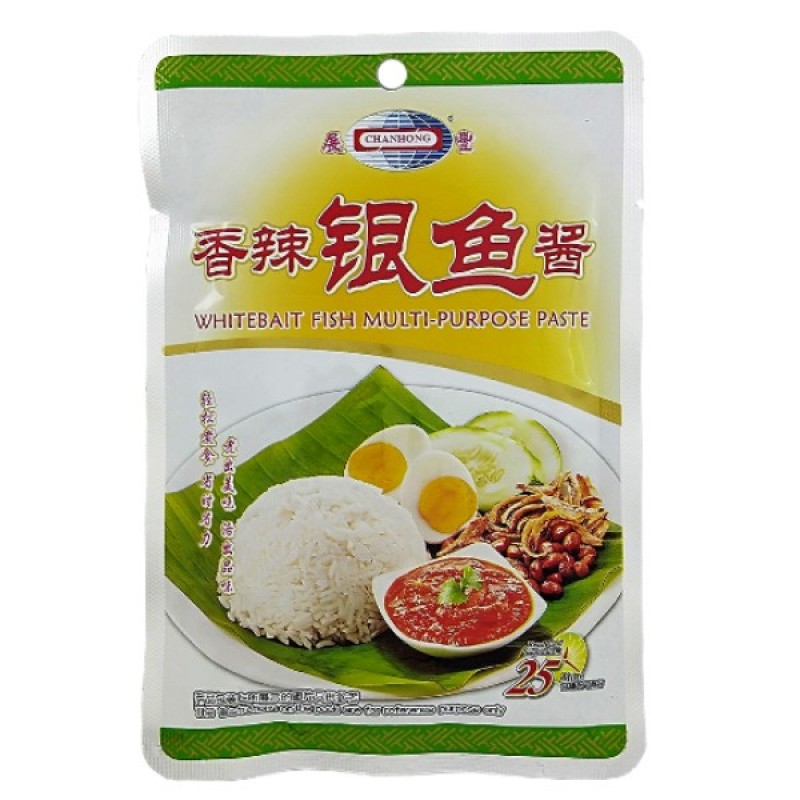Whitebait Fish Paste (香辣银鱼酱)- Chan Hong
