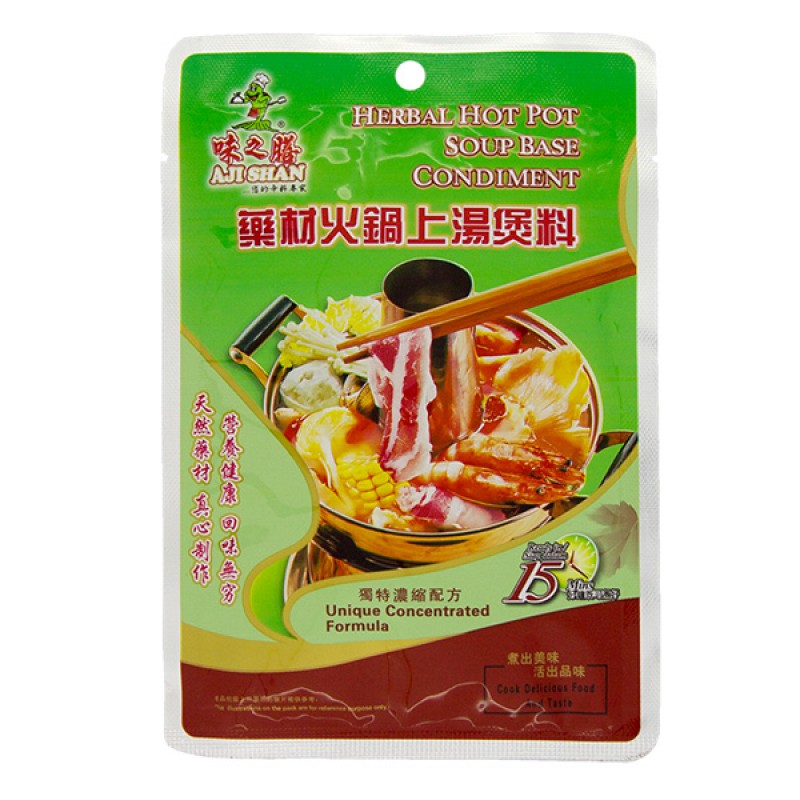 Herbal Hot Pot Soup Base (药材火锅上汤煲料) - Ajishan