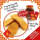 Salted Egg Chicken Floss Love Letters 咸蛋鸡肉松蛋卷