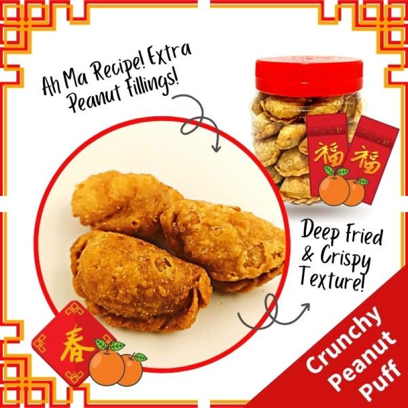 Crunchy Peanut Puff "Kok Chai" 花生角仔