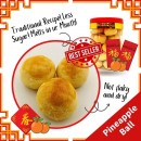 Pineapple Ball 黄梨酥球