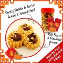 Nutella Tart with Almond Chips 巧克力杏仁挞