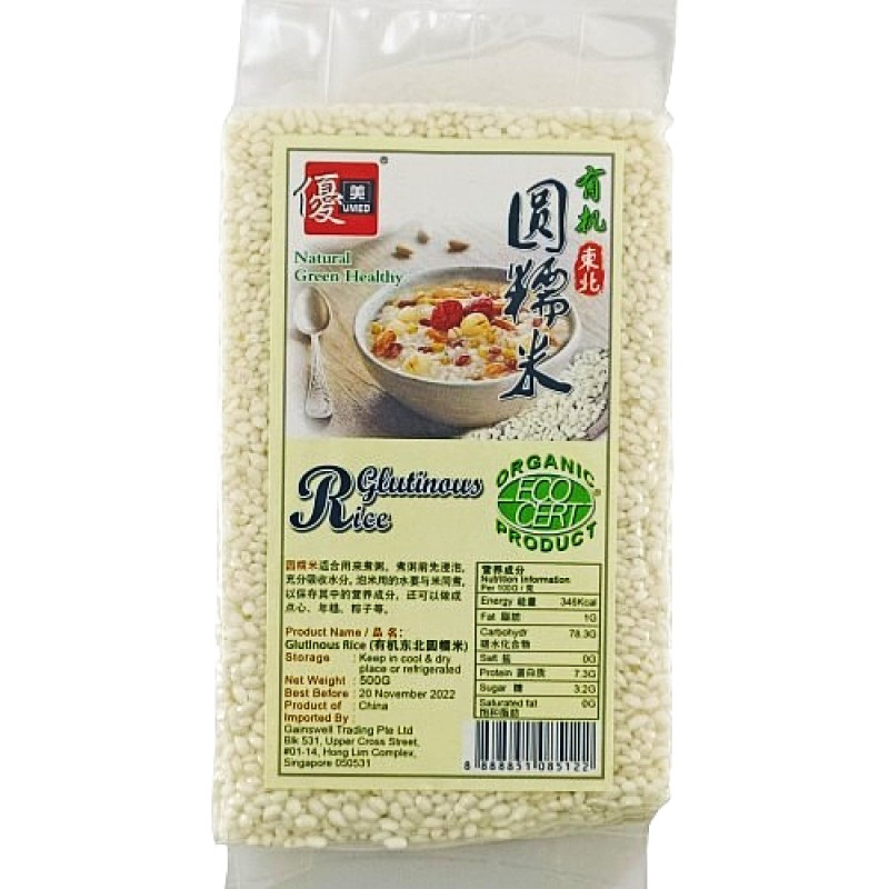 Glutinous Rice (圆糯米） - Bee's Brand