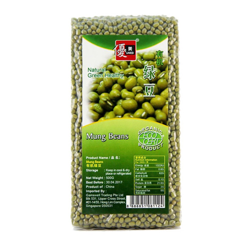 Mung Beans, Organic - Umed