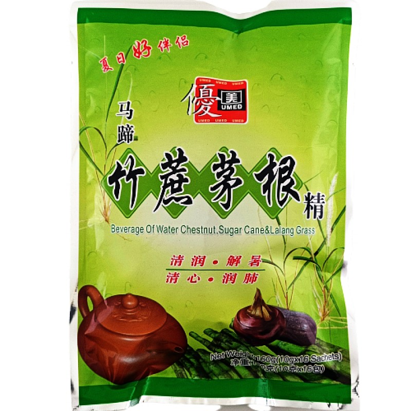 Water Chestnut, Sugar Cane & Lalang Grass Drink Recipe (马蹄竹蔗茅根精) - Umed