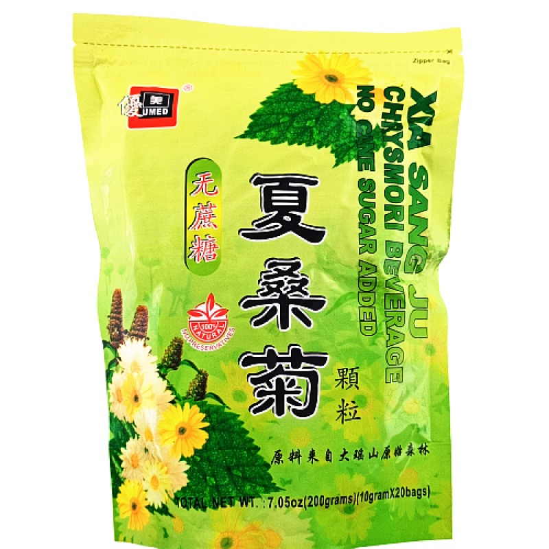 Xia Sang Ju Chrysmori Sugarless Drink (夏桑菊无蔗糖) - Umed