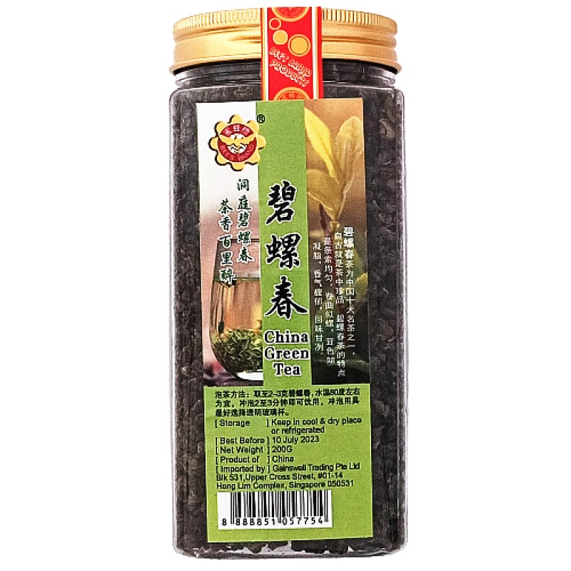 China Green Tea (碧螺春) - Bee's Brand