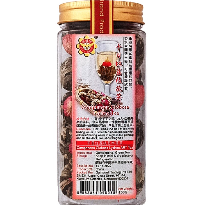 Gomphrenae Globosa Lychee Tea (千日红荔枝花茶) - Bee’s Brand