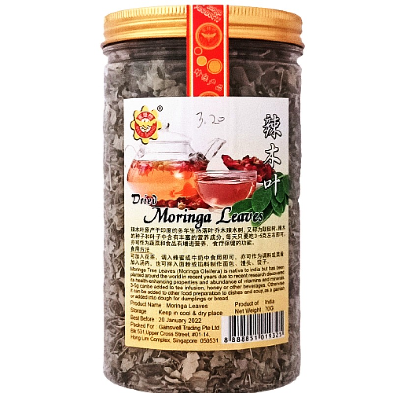Dried Moringa Leaves (辣木茶) - Bee's Brand