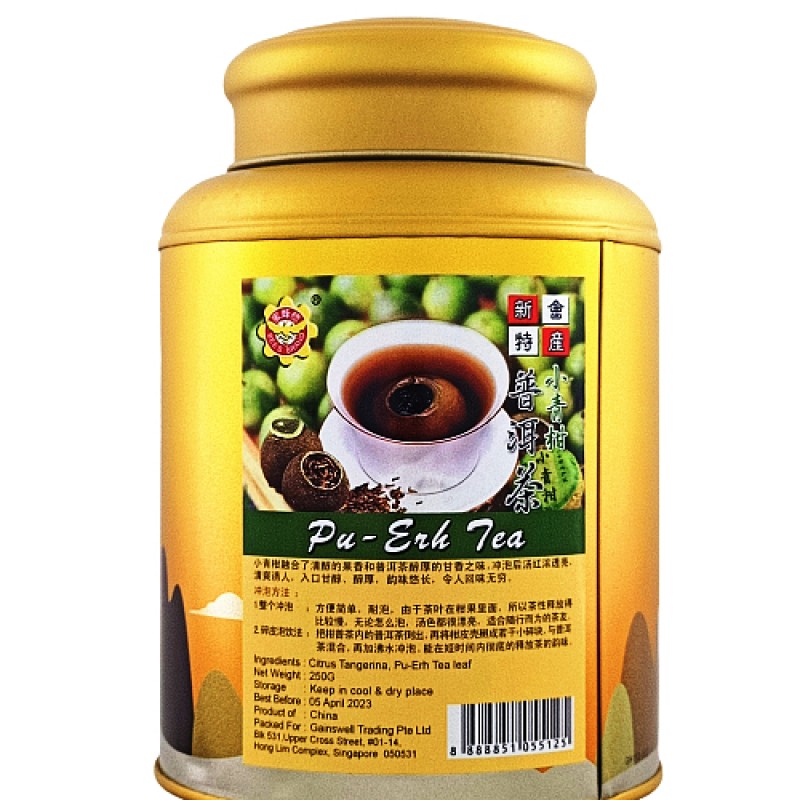 Pu Erh with Citrus Tangerina Tea (小青柑普洱茶) - Bee's Brand