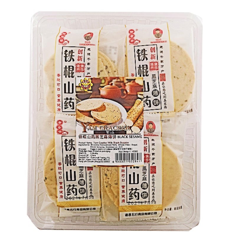 Yam Cracker with Black Sesame (铁棍山药）- Bee's Brand 