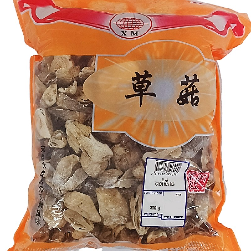 Straw Mushroom 草菇干 - XM
