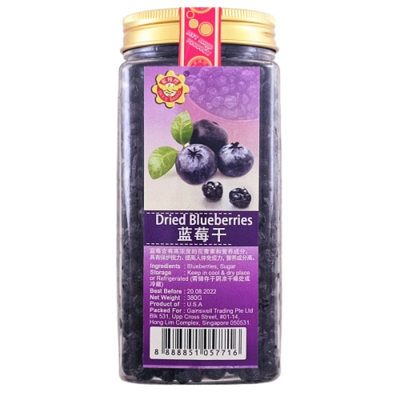 Dried Blueberries (蓝梅干) - Bee's Brand