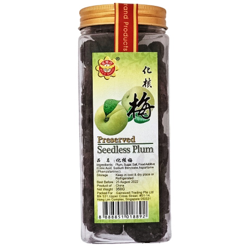Preserved Seedless Plum (化核梅) - Bee's Brand