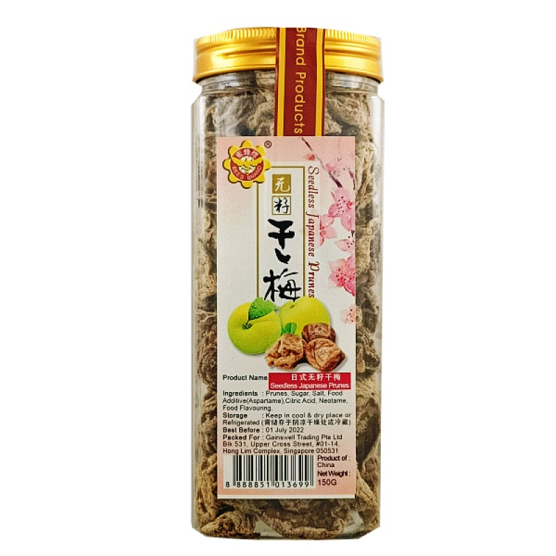 Seedless Japanese prune dried (无籽日本梅干) - Bee's Brand
