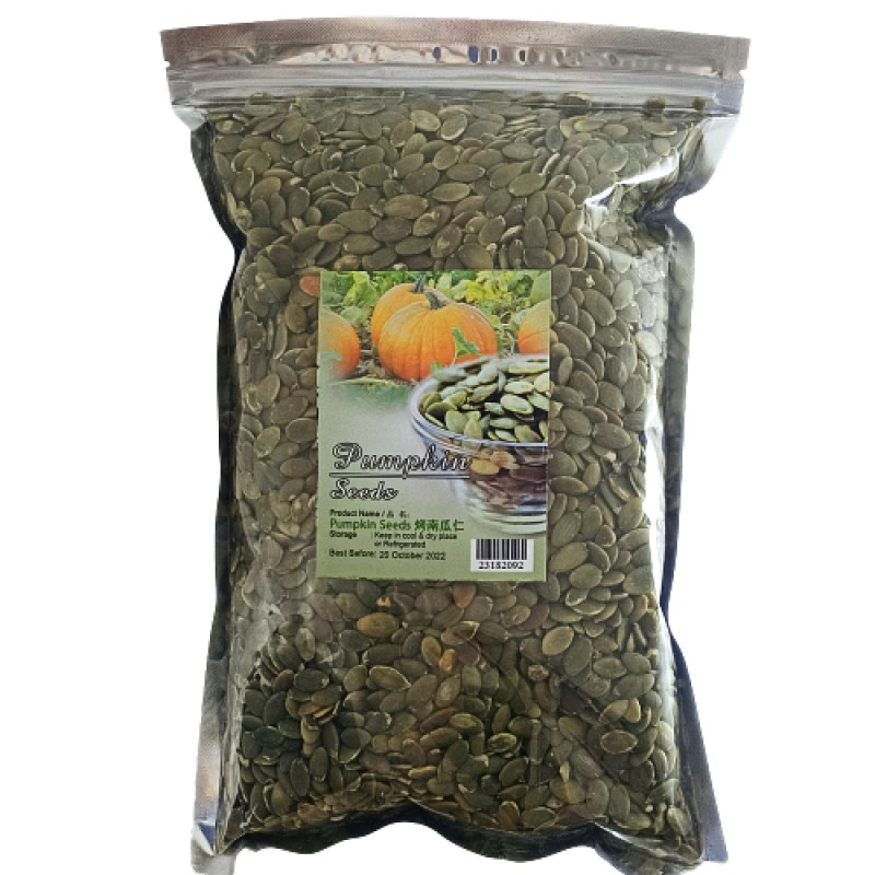 Pumpkin Seeds - Gainswell