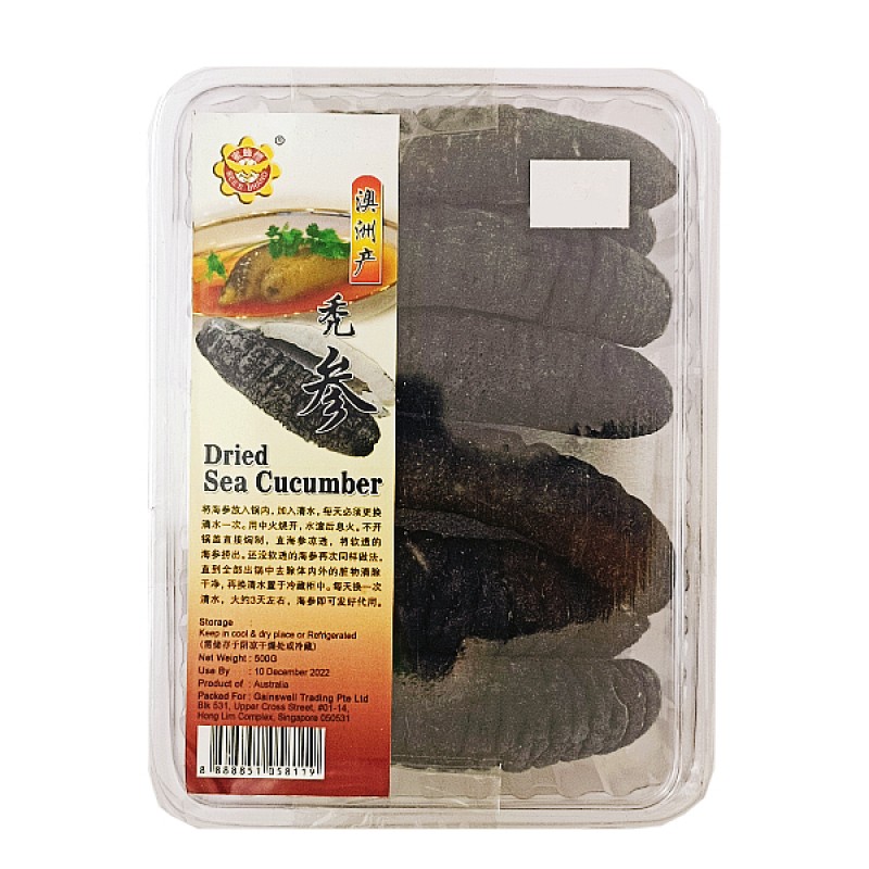 Dried Sand Fish Sea Cucumber (秃参) Australia - Bee's Brand
