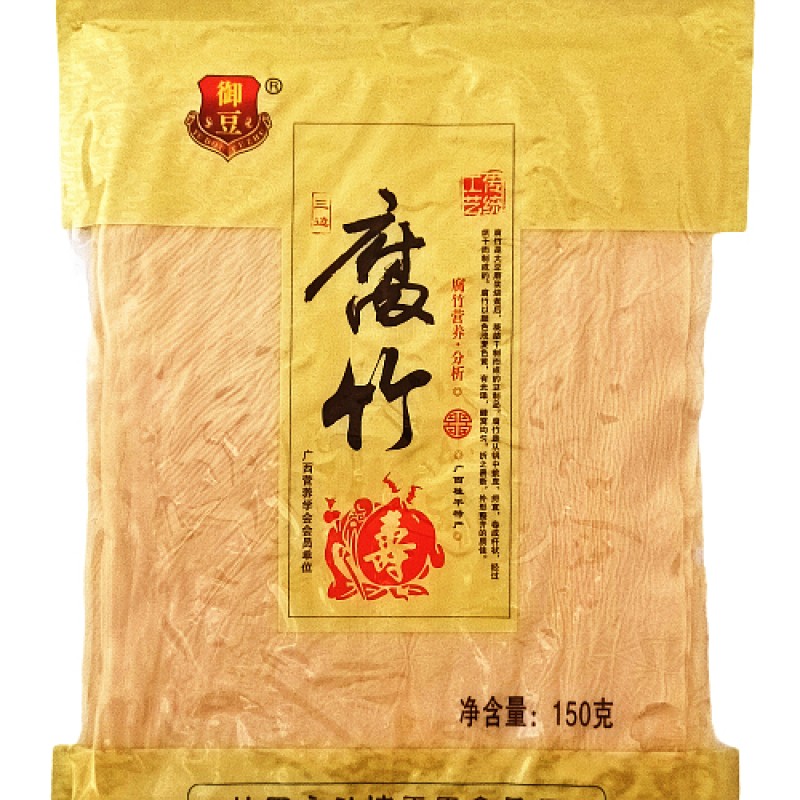 Dried Beancurd Sheets (腐竹片) - Yu Dou